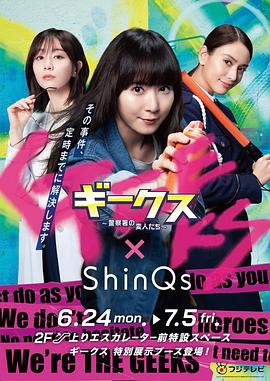 seo修身是什么词